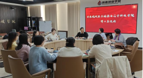 辽宁科技学院创新创业学院教师团队赴凤城开展精准服务-践行树立和践行正确政绩观学习教育